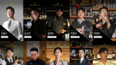 디아지오코리아, ‘월드클래스 코리아 2024’ 파이널 대회 개최