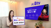 분쟁 마치고 손잡았다…SKB-넷플릭스, 결합 요금제 출시