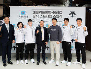 데상트, 대한역도연맹과 공식 용품 스폰서십 계약 맺어
