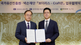 게임IP 담은 공예품으로 이벤트…문화유산 보호 앞장선 게임사들