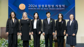 2024 삼성호암상 시상식 개최…‘인재제일’ 이재용 회장 참석