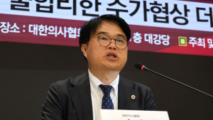 대한의사협회 “수가협상 결렬 향후 혼란은 정부 책임”