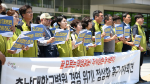 보건의료노조 “병원 청소노동자 근로 단축 통보…경영위기 전가”