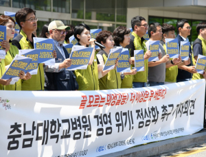 보건의료노조 “병원 청소노동자 근로 단축 통보…경영위기 전가”