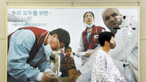 “집단행동 존중” 12%뿐…여론은 의사단체에 ‘부정적’