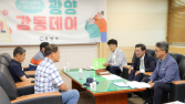 정인화 광양시장, 감동데이와 현장소통으로 시민과 고민 해결한다