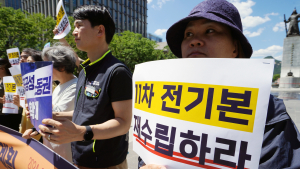 11차 전력수급기본계획 재수립 촉구