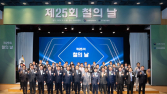 철강·석유화학산업, 업계 동반 성장 위한 상생협력 강화