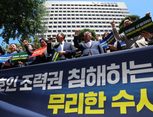 변협 “의협 법률지원 변호사 소환조사, 법치주의에 대한 도전”