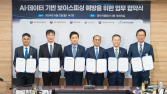 “보이스피싱 의심 키워드 감지”…민관, 힘모아 AI 시스템 구축