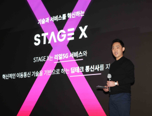 스테이지엑스, 딥테크 중심 조직체계 발표…“기술에 방점”
