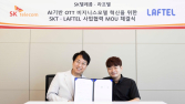 SKT, 애니 OTT ‘라프텔’과 손잡아…미디어 AI 기술 적용