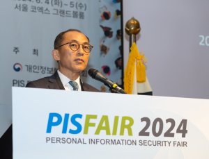 AI 시대, 개인정보 보호·활용 전략은…‘2024 개인정보보호페어’
