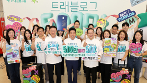 “해외여행 필수템” 하나금융, 트래블로그 고객 500만 돌파