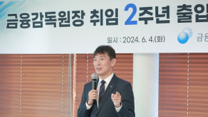 남을까 떠날까...취임 2주년 맞은 이복현 금감원장