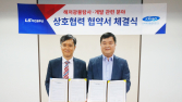 “답은 바다에”…LS마린솔루션·SK오션플랜트, 해저탐사·해상풍력 가속
