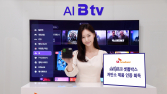 SKB, 지난해 사회적 가치 8731억원 창출…6년 연속 ↑