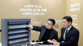 선행 나서는 유통계…LX하우시스·애경·이랜드 [유통단신]