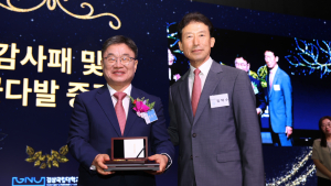 경상국립대, 제11대 총장 권순기 박사 이임식 개최