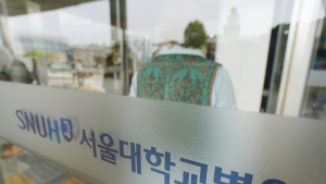 서울대병원 ‘전면휴진’ 예고에…복지부 “모든 대책 강구”