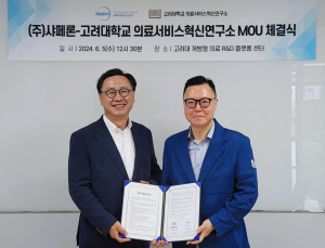샤페론, 고대 연구소와 호흡부전증 치료제 개발 협력