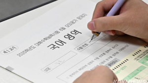 6월 모평, 수험생들 울상…“수능 출제 방향 명확히 전달돼야”