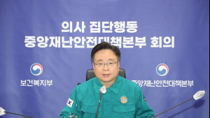 정부, 의료계 집단휴진에 ‘진료명령’ 발동
