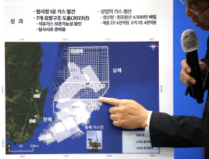 동해 심해 가스전 광구 재설정…석유공사 수장 교체 전망
