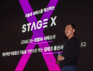 길어지는 주파수 할당 검토…스테이지엑스 ‘송곳 검증’ 목소리