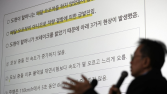 강릉 급발진 의심사고 유가족 “KGM, 본질 왜곡하는 허위 주장”