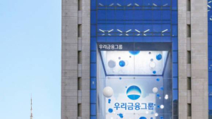 금감원 “‘100억원 횡령’ 우리은행, 현장검사 조만간 착수”