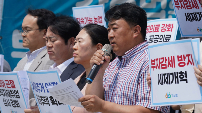 '22대 국회는 실질적 개혁 입법에 나서라'