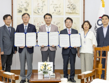 강원대-강원도-춘천시, ‘반도체 공동연구소 건립 협력’ 협약