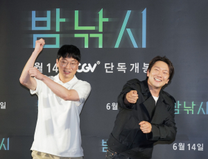 전기차 충전소에서 겪는 의문의 사건 '밤낚시'