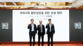 배달의민족, 동반위와 전국 전통시장 지원 ‘맞손’