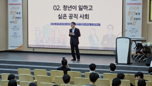 충남대, 인사혁신처와 공무원 채용 정책토론회 개최 [캠퍼스 소식]