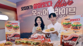롯데리아, ‘오징어 얼라이브 버거’ 70만개 이상 판매