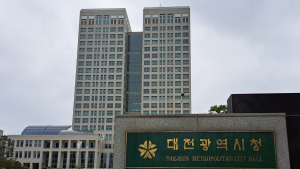 대전시, 의료계 집단휴진에 맞서 진료명령 조치