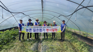 바르게살기운동 진주시협의회, 농촌일손돕기 전개