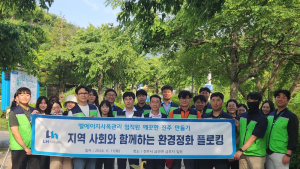 LH사옥관리, '깨끗한 진주 만들기' 환경정화활동 전개