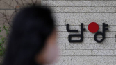 “퇴직금 444억원 달라”…홍원식 전 회장, 남양유업 상대로 소송 제기