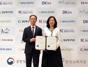 하나투어, 소비자중심경영 인증 7회 연속 획득