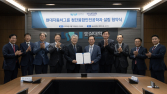 현대차·숭실대, 국내 첫 스마트 산업안전 계약학과 설립