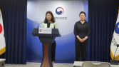 정부, ‘네카쿠배’ 개인정보 처리방침 평가…“인센티브 제공도”