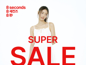 에잇세컨즈, 봄·여름 시즌 슈퍼세일 진행 外 지그재그·올리브영·W컨셉 [유통단신]