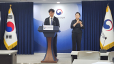 “안전조치 의무 준수해야”…개인정보위, SKT 에이닷에 시정권고