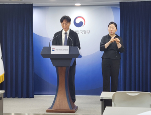 “안전조치 의무 준수해야”…개인정보위, SKT 에이닷에 시정권고