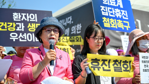 “환자 사지로 내몰려”…집단휴진 철회 촉구