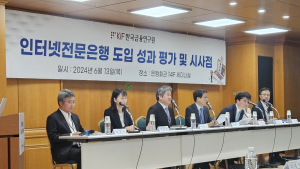 4번째 인터넷 은행 주인공은…신용평가·자본조달이 가른다