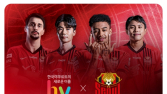 hy, 프로축구단 FC서울과 2024 시즌 파트너십 체결